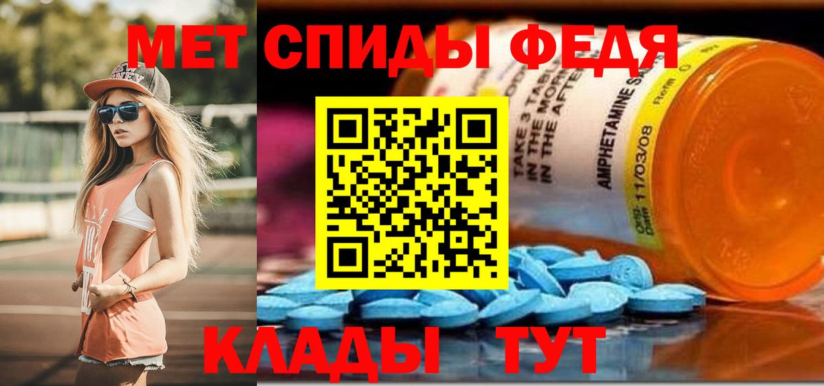 АМФ  Амфетамин VHQ  гидра как зайти  Амфетамин  Маркс  Вход с VPN 