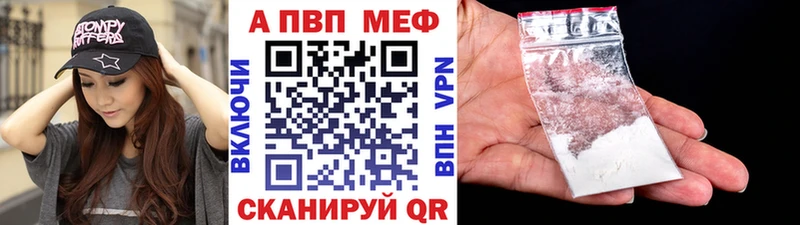 Alfa_PVP СК КРИС  Маркс 