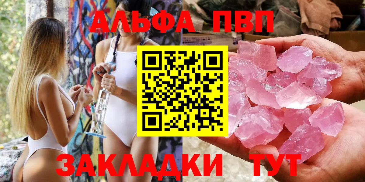 A-PVP мука Маркс