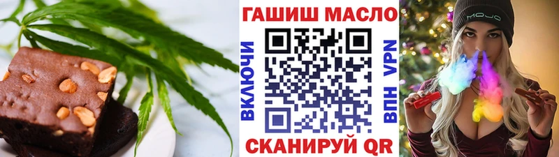 Печенье с ТГК конопля  Маркс 