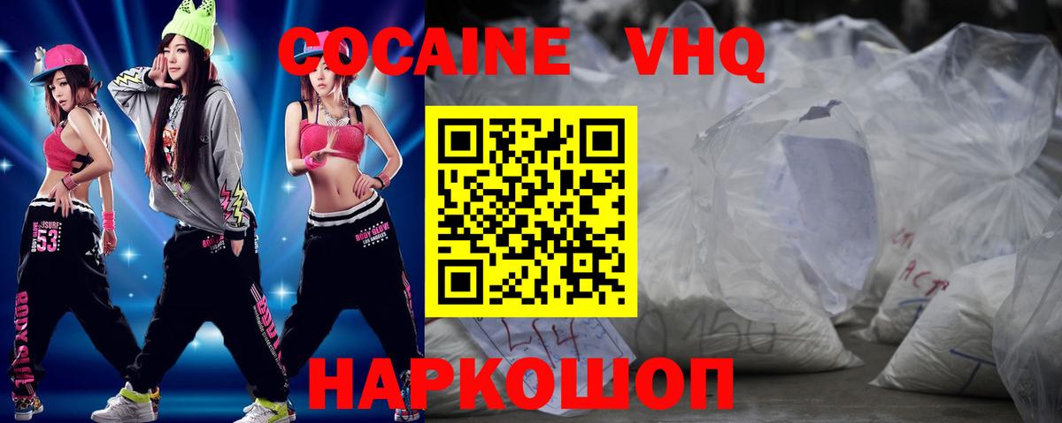 КОКАИН Колумбийский Маркс