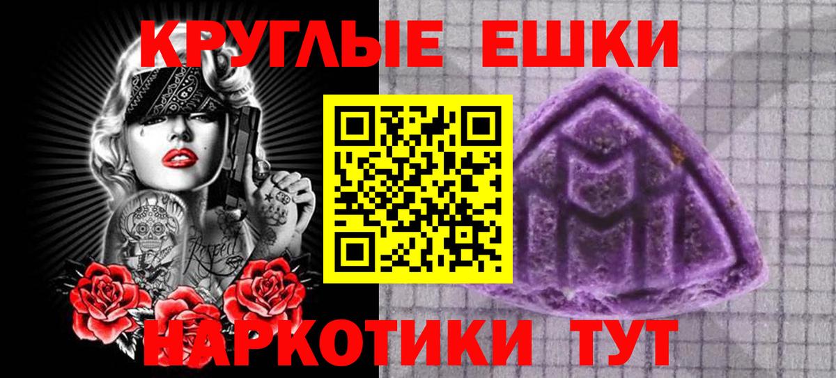 Ecstasy 300 mg Маркс
