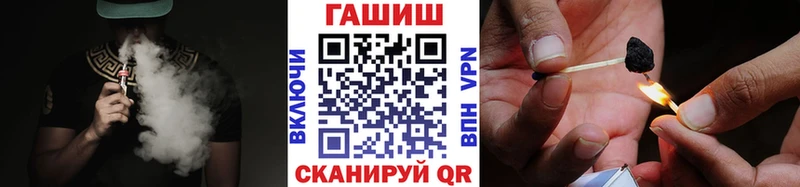 ГАШИШ 40% ТГК  закладки  Маркс 