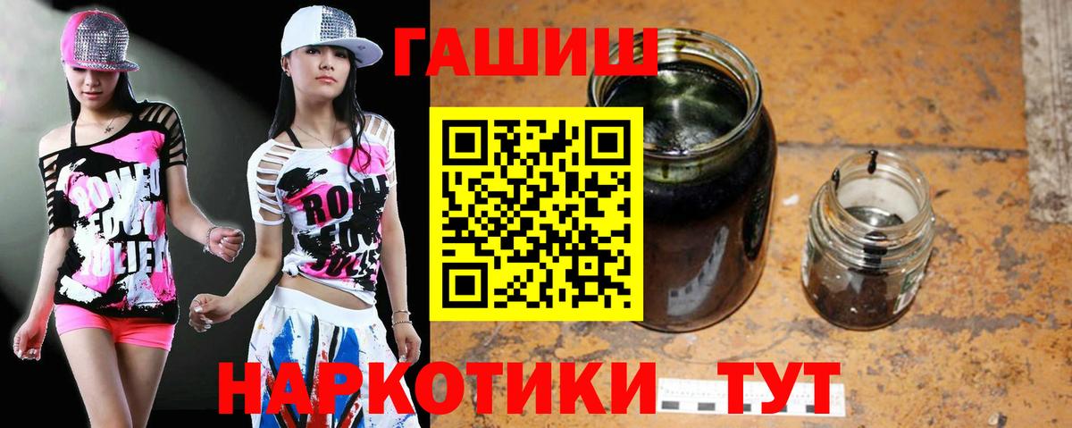 Гашиш hashish Маркс