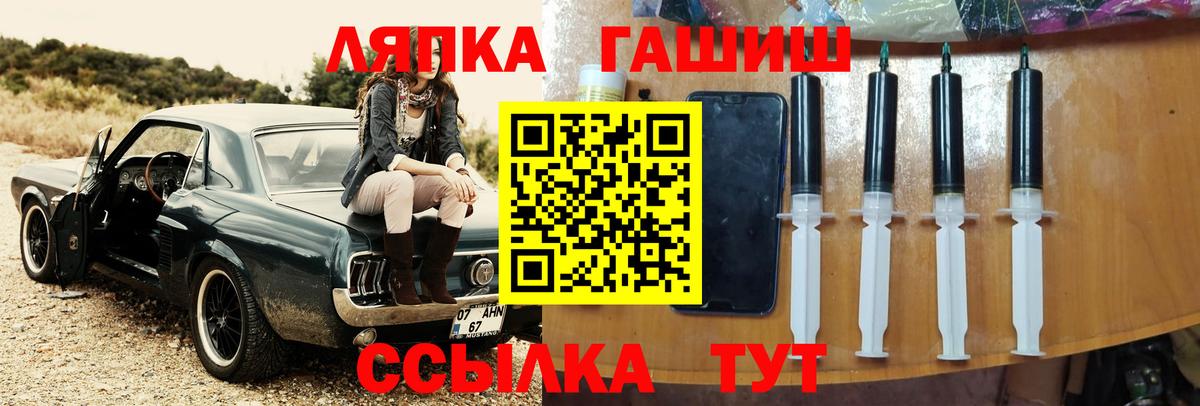 Маркс  закладки  Вход с VPN  ГАШИШ AMNESIA HAZE  ГАШИШ гашик 