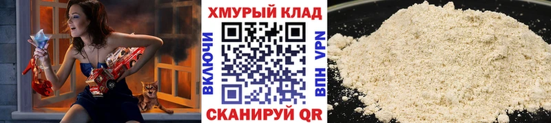 Героин Heroin  Маркс 