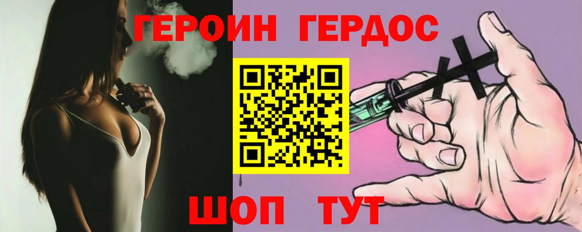 Маркс  Героин афганец  Вход с VPN 