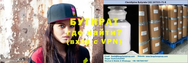синтетический гашиш Белоозёрский