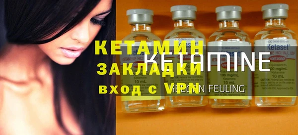героин Беломорск