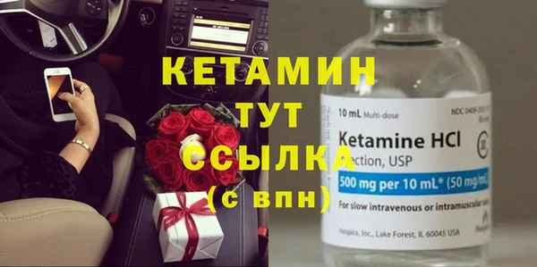 синтетический гашиш Белоозёрский