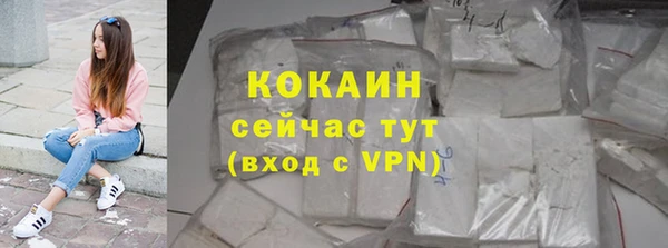 синтетический гашиш Белоозёрский