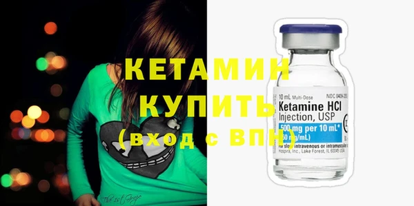 синтетический гашиш Белоозёрский