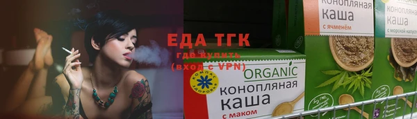 синтетический гашиш Белоозёрский