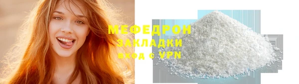 героин Беломорск