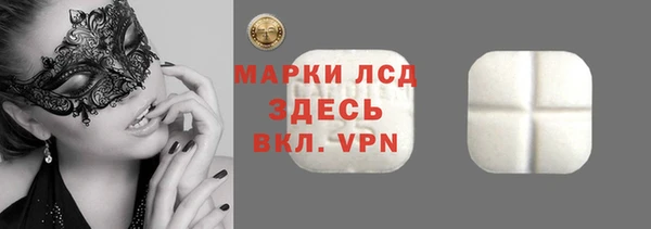 героин Беломорск