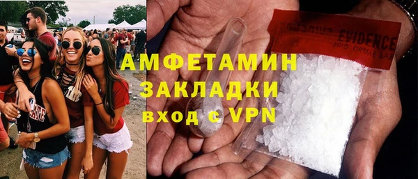 героин Беломорск
