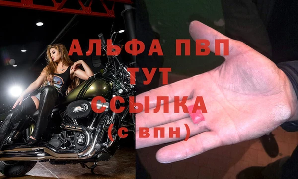 синтетический гашиш Белоозёрский