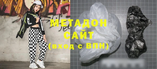 синтетический гашиш Белоозёрский