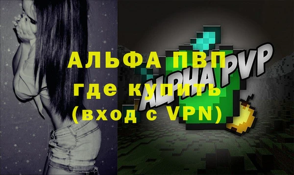 синтетический гашиш Белоозёрский