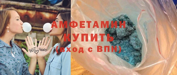синтетический гашиш Белоозёрский