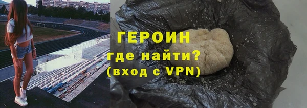 синтетический гашиш Белоозёрский