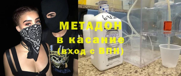 синтетический гашиш Белоозёрский