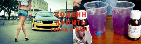 героин Беломорск