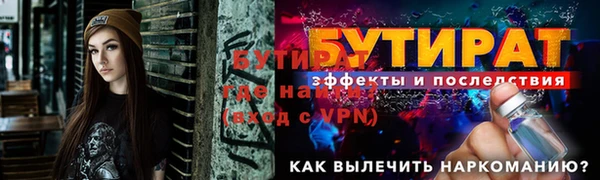героин Беломорск