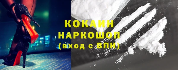синтетический гашиш Белоозёрский