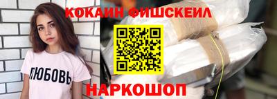 наркотики Ирбит