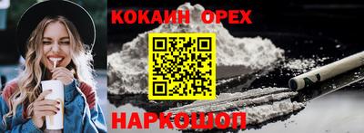 герыч Изобильный