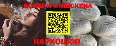 наркотики Ирбит