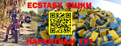 шишки Ипатово