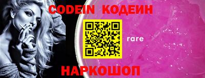 шишки Ипатово