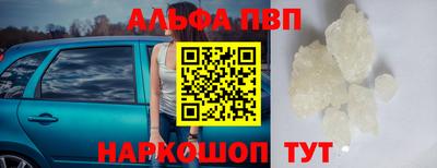 шишки Ипатово