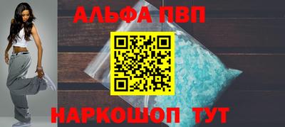 шишки Ипатово