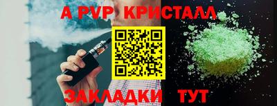 герыч Изобильный