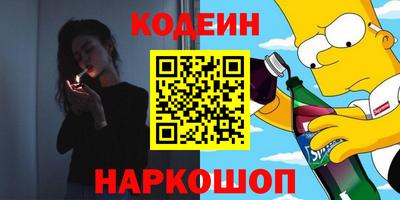 наркотики Ирбит