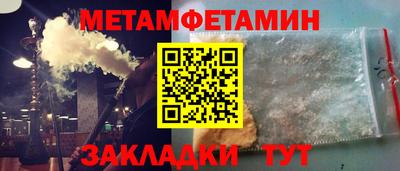 шишки Ипатово