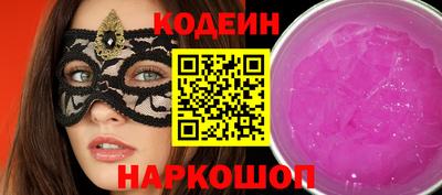 герыч Изобильный