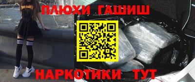 шишки Ипатово
