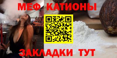 шишки Ипатово