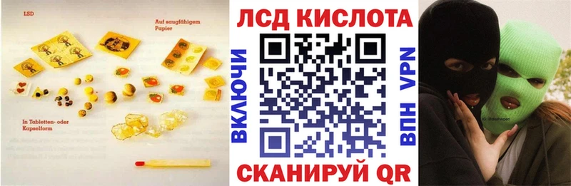 LSD-25 экстази ecstasy  Маркс 