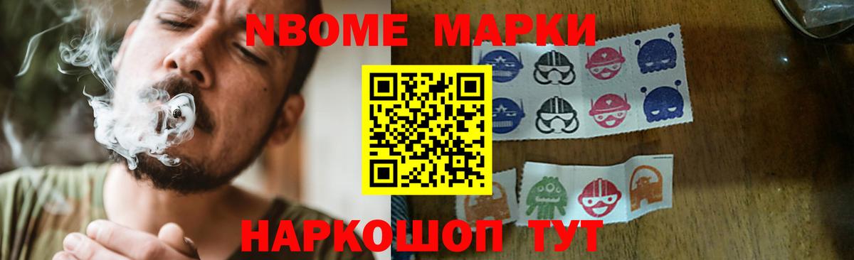 Лсд 25 экстази кислота Маркс
