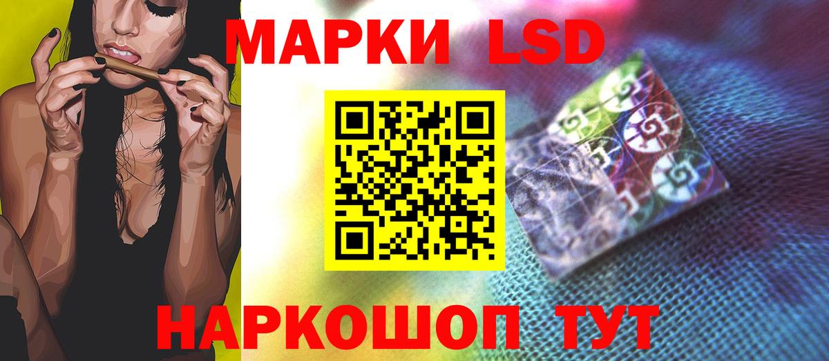 Лсд 25 экстази кислота  Лсд 25 экстази кислота  Вход с VPN  Маркс 