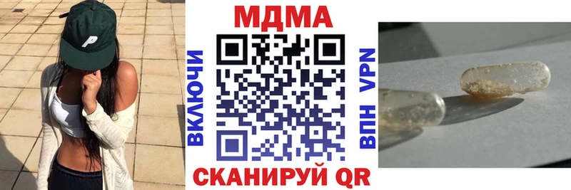 МДМА кристаллы  Маркс 