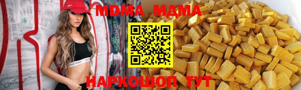 МДМА молли Маркс