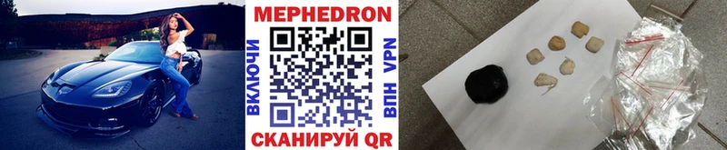 Меф mephedrone  магазин продажи наркотиков  Маркс 