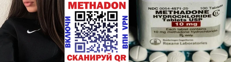 МЕТАДОН мёд  где продают   Маркс 