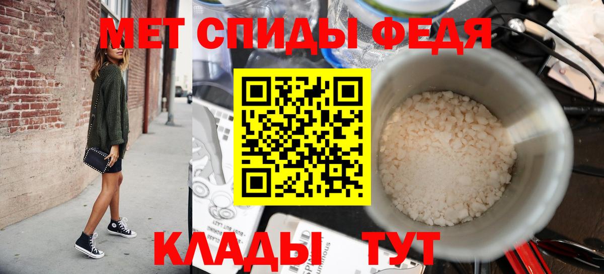 Маркс  Метамфетамин кристалл  Вход с VPN 